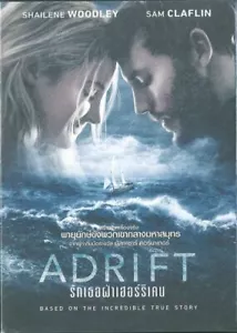 Adrift (2018) DVD All/0 PAL - Shailene Woodley, Sam Claflin, Survivor Drama - Picture 1 of 2