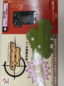 Konami DC104S M4 Sherman/Basic Operation Set - Picture 1 of 7