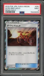Acro Bike Holo 061 Trainer Rare Graded PSA 9 Mint Japanese Pokemon Sun & Moon - Picture 1 of 2