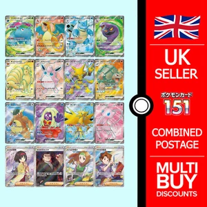 Pokemon 151 ex SR Rares Japanese 151 Japanese Pokemon Cards Singles Cards sv2a - Picture 1 of 17