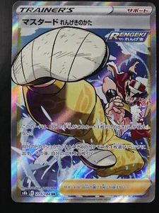 Pokémon 273/184 SR Mostaza Ataque Rápido Fusion Arts Japonés S8b E Casi Como Nuevo - Imagen 1 de 2