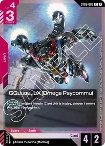 GQuuuuuX Omega Psycommu Alternate Art Foil - ST06-002 C - Gundam TCG Card Game - Bild 1 von 1