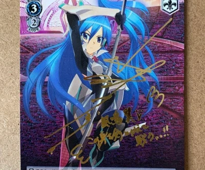 (100% Authentic) Weiss Schwarz – Signed Card: Tsubasa Kazanari - Image 1 of 4