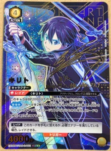 Signed UNION ARENA Sword Art Online vol.2 EX08BT/SAO-2-002 SR ☆☆ Kirito Japanese - Imagen 1 de 3