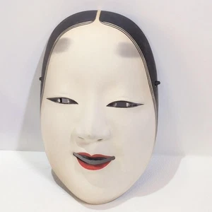 Japanese Traditional Noh Mask Omen Kabuki 79-C7 - Picture 1 of 8
