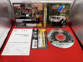 DEKA 4WD Tough The Truck - Sega Saturn - Japan Import - With Spine And Reg Card.