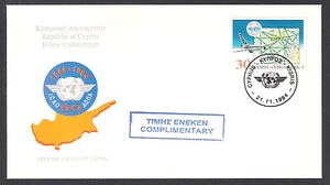 1994 CIVIL AVIATION CYPRUS AIRWAYS AEROPLANE AIRPORT AIRLINES FDC COMPLIMENTARY - Picture 1 of 1