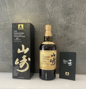 Suntory Yamazaki 12 Jahre 100th Anniversary  - Limited Edition - Geschenk-Set - Bild 1 von 6