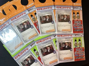 Pokemon x Boss Coffee Team Rocket`s Giovanni Promo Card Bundle Of 7 270/SV-P - Picture 1 of 3