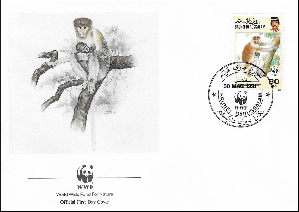 Ape Patas Monkey With Baby Erythrocebus Patas Wildlife Brunei FDC Cover 1984 - Image 1 of 1
