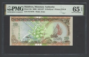 Maldivas 10 Rufiyaa 2006/AH1427 P19c sin circular grado 65 - Imagen 1 de 2