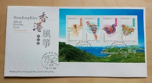 China Hong Kong 1998 Kites Miniature Sheet MS Stamps Official FDC 中国香港风筝小全张邮票首日封 - Picture 1 of 2