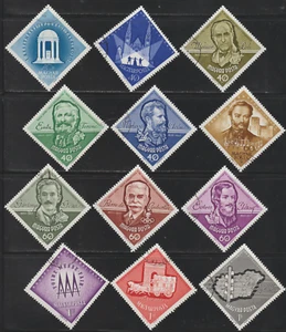 Hungary 1963 SC# 1493 - 1506 - Thirteen different stamps - Used CTO # 140 - Picture 1 of 4