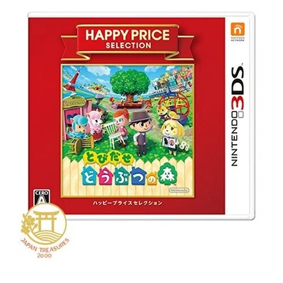 Happy Price selection Tobidase Animal Crossing / Tobidase Doubutsu No Mori / - Image 1 of 4