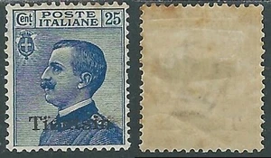 1917-18 CINA TIENTSIN EFFIGIE 25 CENT MH * - RF40-7 - Imagen 1 de 1