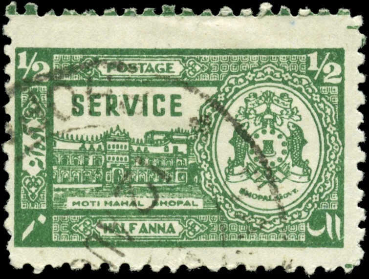 India, Feudatory States, Bhopal Scott #O47 SG #O347 Used - Image 1 of 1
