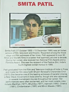 POSTAL INDIA SMITA PATIL CON SELLO POSTAL EN 100 AÑOS DE CINE INDIO 2013 - Imagen 1 de 3