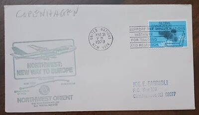 UNITED NATIONS , NEW YORK - 1979 - NORTHEST NEW WAY TO EUROPE FDC - #226 - Image 1 of 2