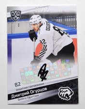 2021 Sereal KHL Autograph Collection #AUT-087 Dmitry Ogurtsov 10/12