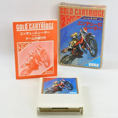 ENDURO RACER G-1322 Sega Mark III 2296 m3 - Image 1 of 4