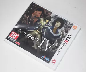 *New Sealed & RARE Chinese Version* Nintendo 3DS Game Shin Megami Tensei IV 4 - Picture 1 of 5