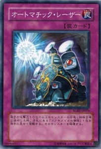 Automatic Laser RGBT-JP074 Common Yugioh Japanese NM - Picture 1 of 1