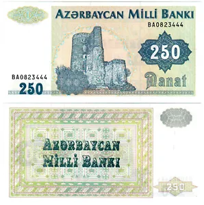 Azerbaijan 250 Manat P#13b (1992) Azərbaycan Milli Bankı UNC - Picture 1 of 1