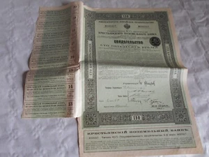 Vintage share certificate Stocks Bonds Imperial Russian Peasants land bank 1912 - Picture 1 of 3