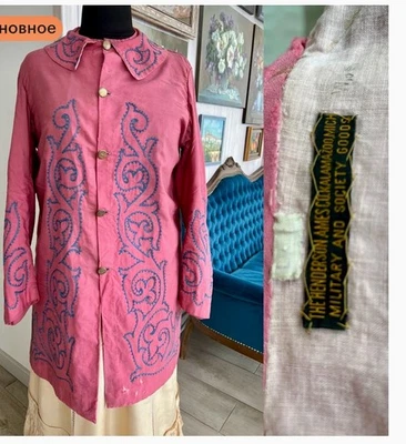 Jaqueta leve ou capa feminina antiga. EUA, 1890–1900. - Imagem 1 de 4