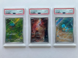 PSA 10 Bulbasaur Charmander Squirtle AR 168/165 sv2a Pokemon SEQ Set Japanese - Picture 1 of 21