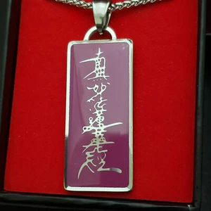Nichiren Buddhist Daimoku Pendant - Purple Nam Myoho Renge Kyo - Picture 1 of 3
