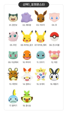 Character MagSafe GripTok (pokemon, Sanrio Characters, Sponge Bob) - Image 1 of 4