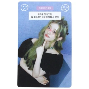 ILLIT Minju - "I'LL LIKE YOU" 2nd Mini Album GLITT (Between Ver) Photocard - Picture 1 of 2