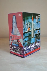 Thunderbirds Complete Box PART I [DVD] - Imagen 1 de 8