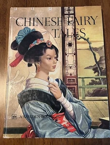 Chinese Fairy Tales Marie Ponsot Illustrated by Serge Rizzato Golden Book 1973 - Bild 1 von 11