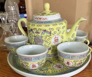 Chinese Tea Set Yellow, Mun-Shou Famille Porcelain. 7 PC. Set - Picture 1 of 3
