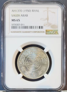 1950 SAUDI ARABIA SILVER 1 RIYAL NGC MS 65 BRIGHT GEM BU COIN AH1370 - Picture 1 of 3