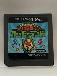 Nintendo DS Freshly picked tinkle rose-colored ruppy land Japanese Games NDS - Picture 1 of 1