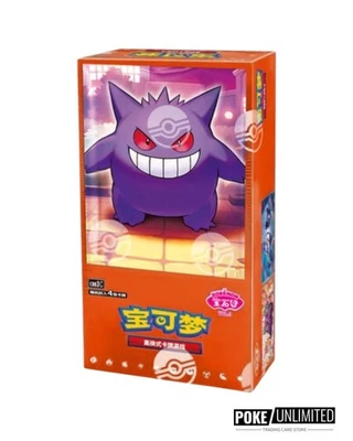 Pokemon TCG: Gemstone Gem Pack Volume.3 Booster Box (Chinese) - Image 1 of 4