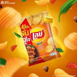Lay's Rock Thai Extra BBQ Crispy Crunchy Potato Chips Vegan Party Snack 40g x6 - Picture 1 of 6