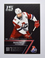 2022-23 Sereal KHL Premium First Season #FST-020 Daniil But