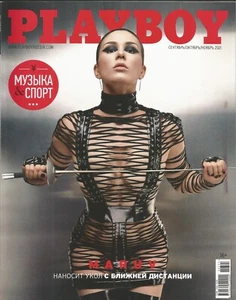 Playboy Rus, September, October, November 2021. Maruv, Russia, Russian. - Picture 1 of 1