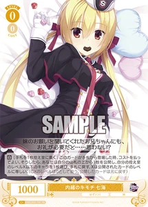 Weiss Schwarz Rose OS01/R01-T01 Nanami TD YUZU SOFT - Picture 1 of 2
