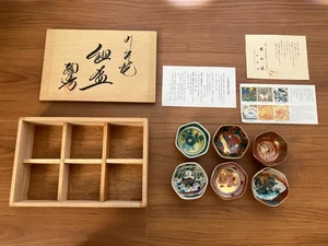 Vintage Japanese Sake Cup Set of 6 Kutani Yaki Unused - Picture 1 of 8