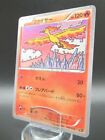 Pokemon Japanese Card Holo Rare Moltres 005/036 Nintendo 1St Edition