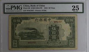 1942 50 Yuan China, Bank of China Republic 98 PMG 25 - Picture 1 of 2