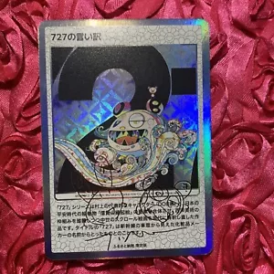 Takashi Murakami Mononoke Collectible Custom Waifu ACG Girl Holo Card Panda - Picture 1 of 6