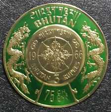 RARE 1966 BHUTAN Round Stamp 15 CH,33 CH & 75 CH Set Of 3Pcs #11035
