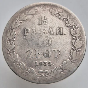 Russia, Nicholas I 1825-1855 1 1/2 Rouble 10 Zlotych 1835 НГ - Picture 1 of 10