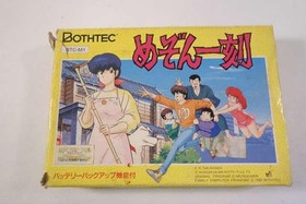 Beautech Maison Ikkoku Famicom Game - Used, Box Damage, Manual Tattered